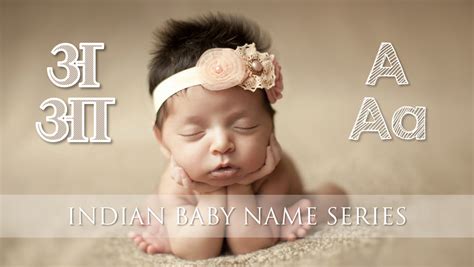 Unique Indian Baby Names Starting With Letter A And Aa Tct