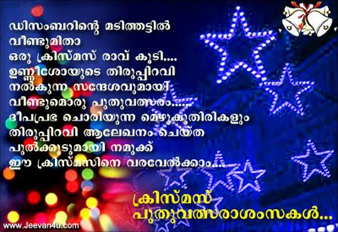 See more ideas about malayalam quotes, quotes, feelings. Jesus Christ Wallpapers | Christian Songs Online - Listen ...