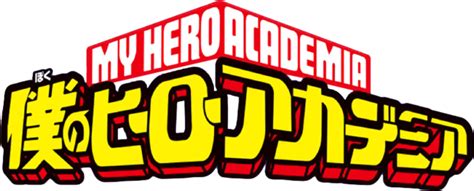 Boku No Hero Academia Logo Png My Hero Logo My Hero Academia Logo