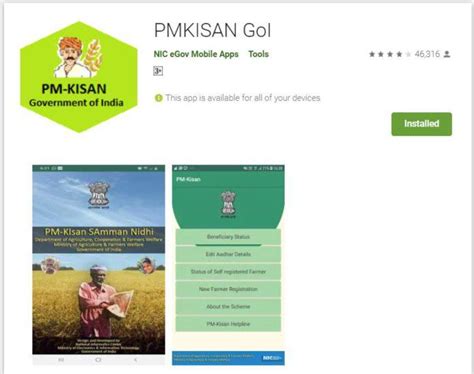 Now the pm kisan beneficiary status will be shown on your computer and mobile screen. PM Kisan App | Download, Apply, check Status, View PM Kisan list 2021 on Mobile Phone