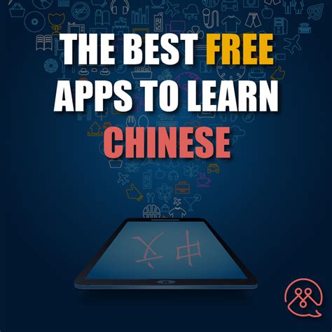 There are plenty of excellent. learn chinese with free apps