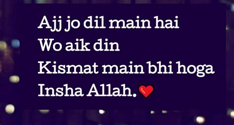 Heart Touching Islamic Quotes