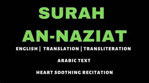 Surah An Naziat Wan Naziati English Translation