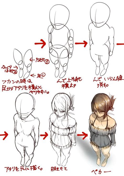 Anime Body Templates For Drawing At Getdrawings Free Download