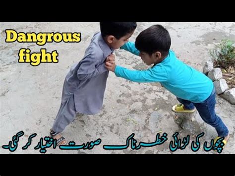 Babys Fight Bachon Ki Larai Dangrous Fight YouTube