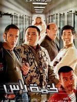 فيلم فرحان ملازم ادم حسن حسني. حسن حسني - ﺗﻤﺜﻴﻞ فيلموجرافيا، صور، فيديو