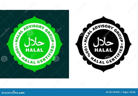 Halal Food Certified Stamp Label Stock Vector Illustration Of Percent Hallal