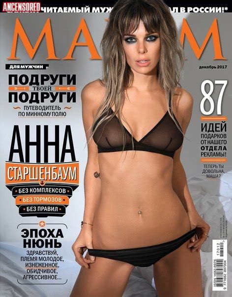 Anna Starshenbaum Nuda Anni In Maxim Russia