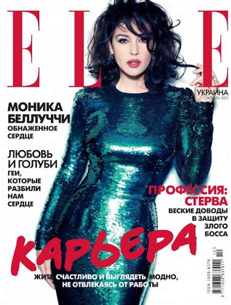 Syriously In Fashion Monica Bellucci On Elle Ukraine Cover October