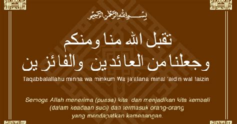 Mandi sunat di pagi hari raya. SURAU WAHBAH AL-ZUHAILY PRESINT 18 PUTRAJAYA: Perkara ...