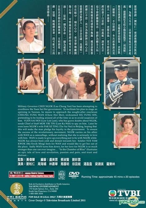 Yesasia In The Chamber Of Bliss Dvd End English Subtitled Tvb