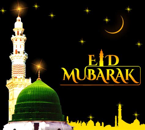 Every muslim celebrate this day and pray for their self. Eid mubarak gif images 6 » GIF Images Download