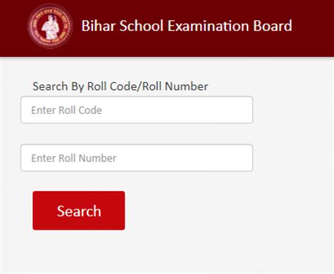 Bihar Board Class 10th Result 2019 2024 Score Card Rank Final