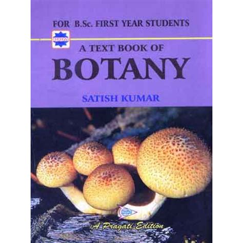 buy a text book of botany b sc i year at low prices in india pragati prakashan educational
