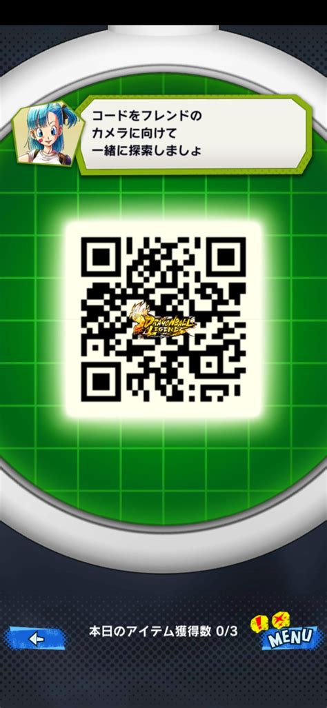 Quelques qr codes dragon ball fusions pour bien demarrer worldwide versus battles real time battles against db fans from around the world. 2 주년 게시판 친구 모집 · 드래곤 볼 탐색 (神龍) | 드래곤 볼 레 전즈 DRAGON BALL LEGENDS 공략