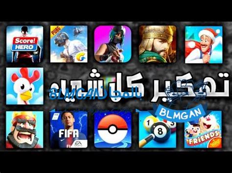 We did not find results for: تهكير كل ألعاب الاندرويد بدون برامج
