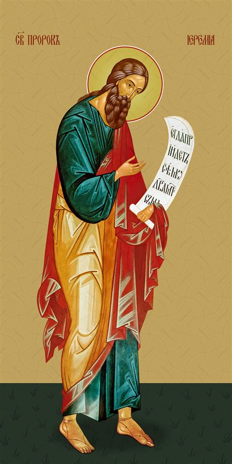 Buy The Image Of Icon Prophet Jeremiah