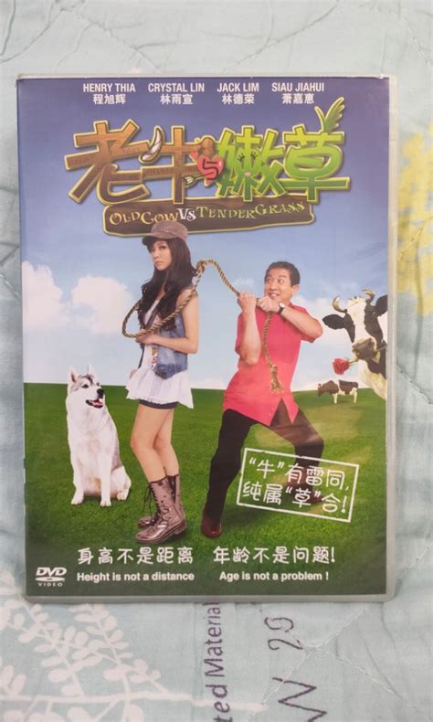 Old Cow Vs Tender Grass DVD Hobbies Toys Music Media CDs DVDs