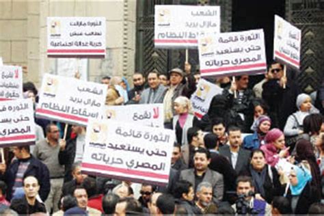 نشطاء يتظاهرون ضد إغلاق منظمات المجتمع المدنى ويدعون لـ استكمال الثورة فى 25 يناير المصري اليوم