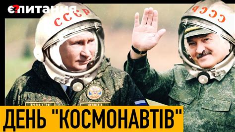 Путін і Лукашенко зустрінуться в бункері В Кремлі сиплеться влада Військова диктатура в