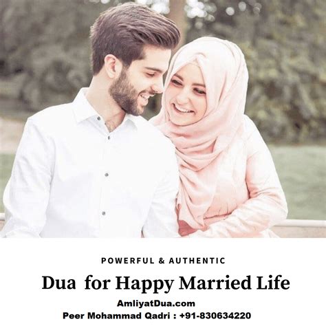 Dua For Newly Married Couple Arabic Dua For Nikah Ceremony