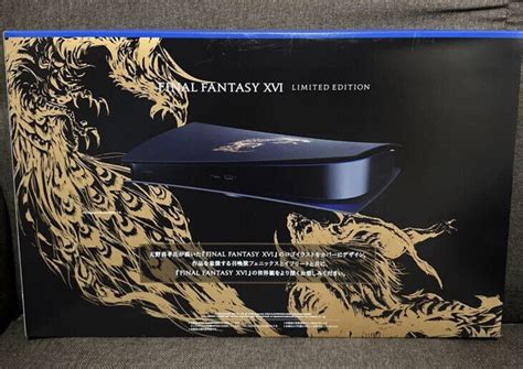New Cover For Ps5 Digital Edition Ff16 Limited Edition Ebay