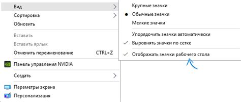 Иконки Рабочего Стола Windows Merchantprogrammy