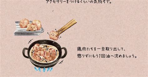 You can follow me on twitter: 滝沢カレンの"超感覚"レシピ本『カレンの台所』発売 君は ...