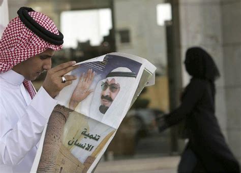 وزارة الخدمة المدنية السعودية سنة على العمل الحكومي شرطاً لطلب