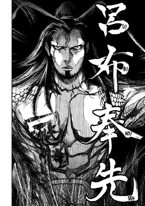 Read customer reviews & find best sellers. lu bu (Shuumatsu no Valkyrie: Record of Ragnarok)