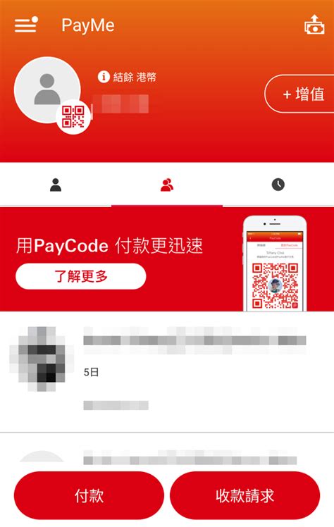Users can pay businesses, transfer money to one another using a mobile app, linked to their credit card or (any local). PayMe轉賬 增值 順便賺里數或回贈 | MoneySmart.hk