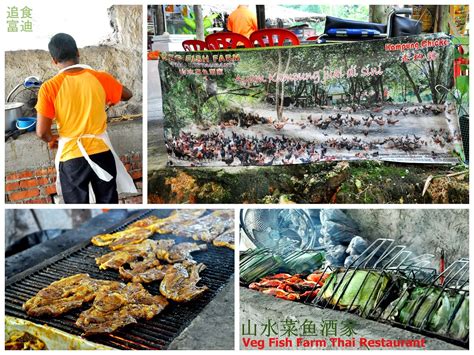 To have a better view of the location veg fish farm thai restaurant, pay attention to the streets that are located. 追食富迪: Veg Fish Farm Thai Restaurant @山水菜鱼酒家 at Jalan ...