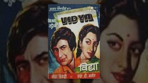 Vidya 1948 Classic Hindi Movie Dev Anand Suraiya Madan Puri Youtube