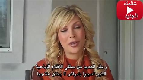 اشهر ممثلة الافلام الاباحية تحكي عن قصة اعتزالها dailymotion video