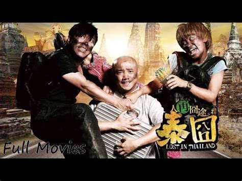 Action for heaven (2021) china. Best Chinese Comedy Movies-Funny Chinese Action Movies ...