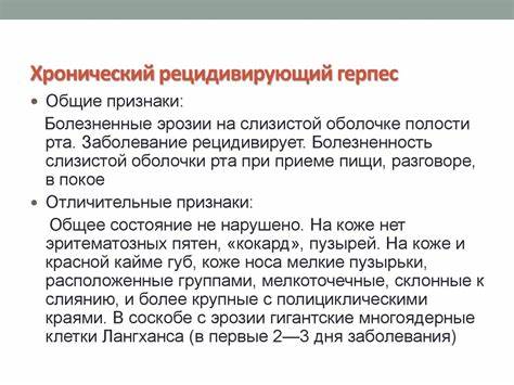 Многоформная экссудативная эритема - презентация онлайн Картинка - Многоформная экссудативная эритема - презентация онлайн