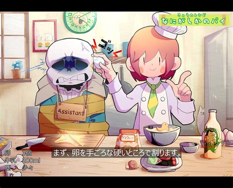 Cooking With Chara Undertale