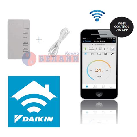 Wi Fi адаптер BRP069B42 за климатици Daikin