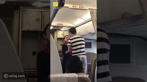 فيديو بسبب الزواج مضيفة طيران تطرد من عملها