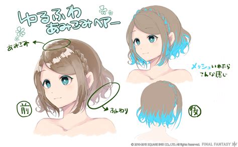 Announcing The Winners Of The Hairstyle Design Contest Final Fantasy