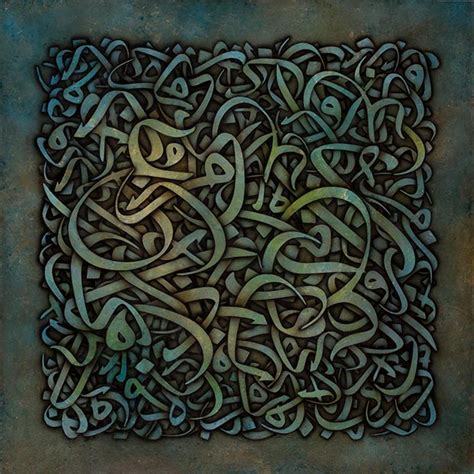 Modern Islamic Calligraphy Painting