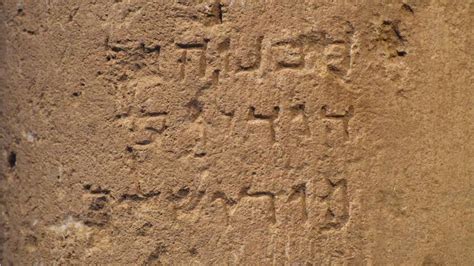 Ancient Inscription Discovery Thrills Archaeologists In Israel Fox News