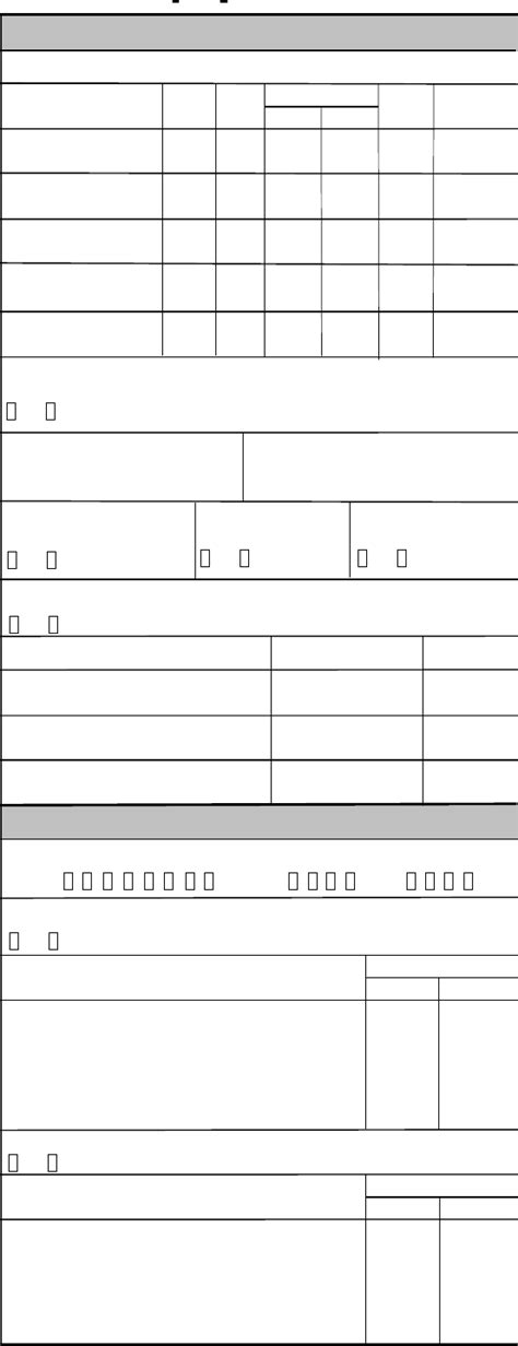 Fill Free Fillable Vba 21 8940 Are Va Form 21 8940 Pdf Form