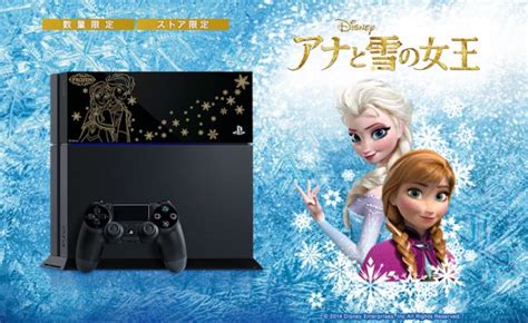 เอาใจสาวก Frozen Sony เตรียมวางจำหน่าย Ps4 รุ่นพิเศษผจญภัยแดนคำสาป