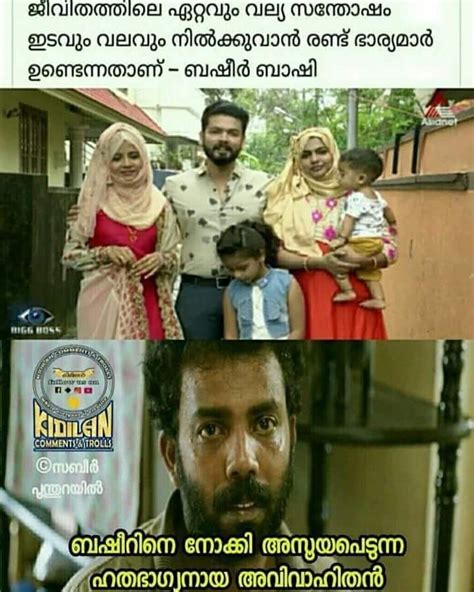 Malayalam Funny Pictures Gallery Sunday Morning Wishes