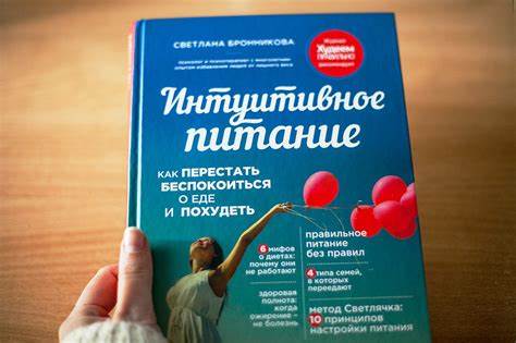 Голощапова ольга гудбай диета аудиокнига Гудбай Диета Слушать Онлайн — Похудение Диета Правильное Питание Гудбай Диета Слушать Онлайн — Похудение Диета Правильное Питание Голощапова ольга гудбай диета аудиокнига