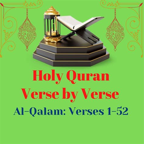 Surah Al Qalam Verses 1 52 By Holy Quran Verse By Verse Listen On