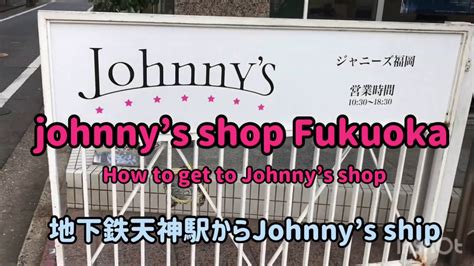 テイルズ オブ フェスティバル 2020」in テイルズ オブ ショップ. 【Fukuoka】Johnny's shop Fukuoka ジャニーズショップ福岡に行ってき ...
