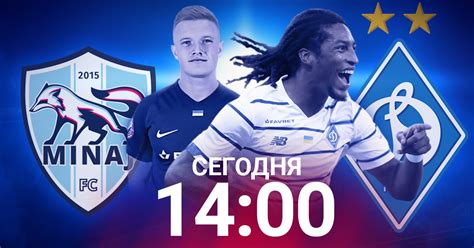 Чемпионаты все новости футбола на football.ua. Минай Динамо - смотреть онлайн трансляция матча чемпионата ...
