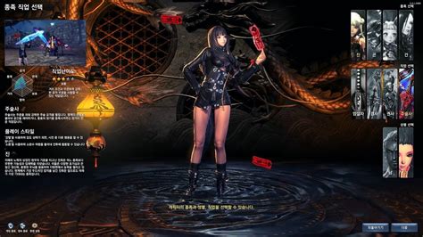 Maybe you would like to learn more about one of these? Blade & Soul KR New Class Warlock Character Selection HD 60fps - YouTube